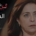 المسلسل الجزائري الخاوة – الحلقة 14 Feuilleton Algérien ElKhawa – Épisode 14 I