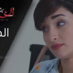 المسلسل الجزائري الخاوة – الحلقة 21 Feuilleton Algérien ElKhawa – Épisode 21 I