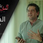 المسلسل الجزائري الخاوة – الحلقة 27 Feuilleton Algérien ElKhawa – Épisode 27 I