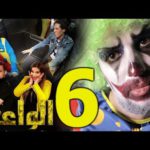DZjoker Clown criminel  كاميرا كاشي حسين مات بالخوف فالواعرة مع ريم و