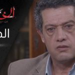 المسلسل الجزائري الخاوة – الحلقة 12 Feuilleton Algérien ElKhawa – Épisode 12 I