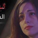 المسلسل الجزائري الخاوة – الحلقة 6 Feuilleton Algérien ElKhawa – Épisode 6 I