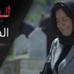 المسلسل الجزائري الخاوة – الحلقة 7 Feuilleton Algérien ElKhawa – Épisode 7 I